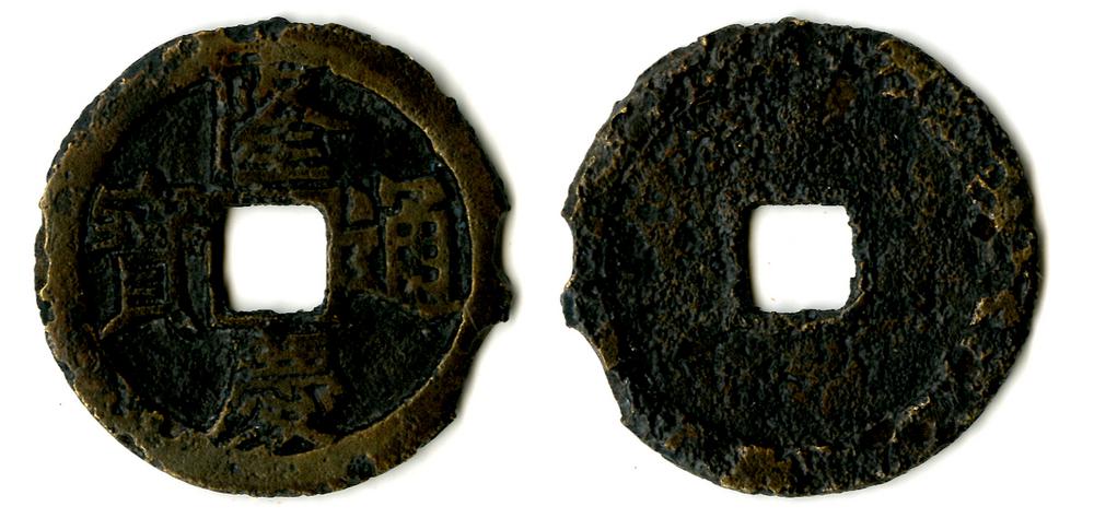 图片[1]-coin BM-CH.903-China Archive